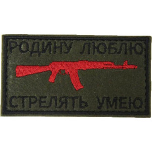 Кликните для увеличения изображения