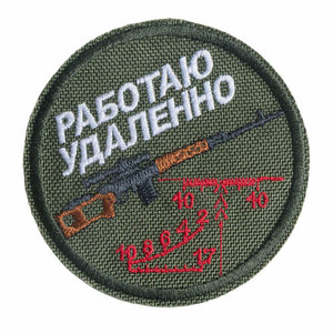 Кликните для увеличения изображения